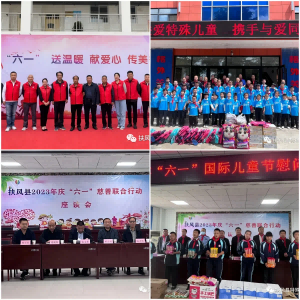 扶风县特殊教育学校向您汇报